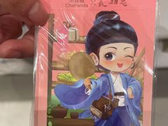 -茶百道(盱眙国贸店)