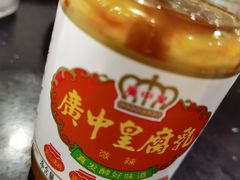 -粤潮牛肉火锅店(江南大道店)