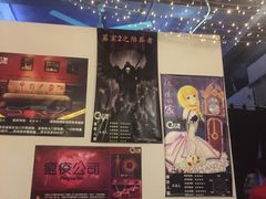 -樊笼真人密室逃脱(江南西店)