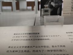 -西安万象天地