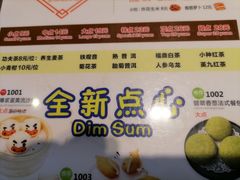 -粤赏点(越秀城市广场店)