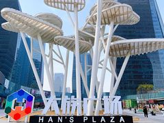 门面-大族广场Mall&More