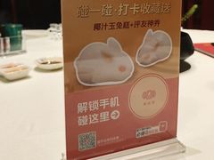 -侨美·唐荔园·40年地道粤菜