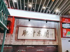 -肥汁米蘭香港米线(长宁来福士店)