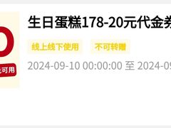 -味多美蛋糕(礼士路店)