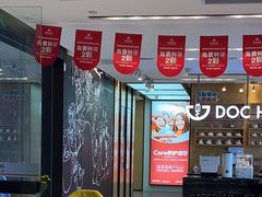 -同步齿科·数字化正畸种植口腔中心(珠海店)