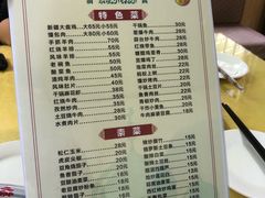 菜单-清真新疆特色餐厅(红埠街店)