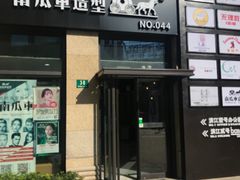-银亿滨江中心