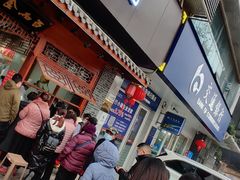 门面-食而百(北门大桥店)