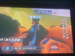 -金来·影院足道(埃美柯店)