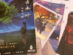 -汇佳桌游剧本咖啡馆(万体馆旗舰店)