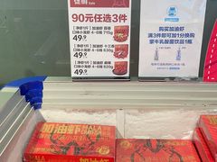 -盒马鲜生(顺义店)