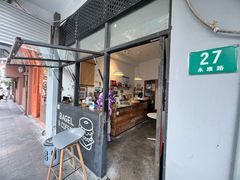 -BIG BAGEL(永康路店)