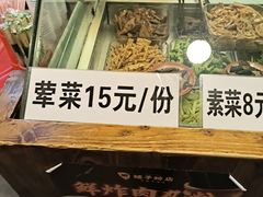 -矮子粉店1985·长沙米粉(湘春路店)