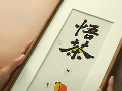 -华祥苑茶馆•国缤茶小蓝罐(普罗旺斯店)