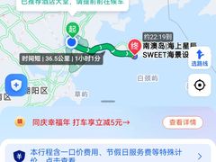 -汕头猛狮凯莱酒店点心坊