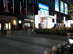 -迪卡侬(湘江路店)