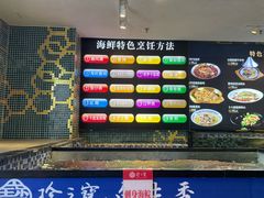 -寻味顺德·珍之宝酒楼(银钻店)