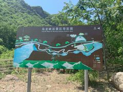 -百里山水画廊乌龙峡谷