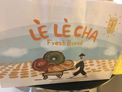 -LELECHA乐乐茶(上海五角场万达广场店)