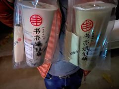 -书亦烧仙草(二七万达广场店)