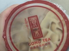 -贡茶(中心书城店)