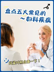点击看大图 -北京嘉禾医疗