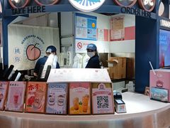 门面-和气桃桃(宏伊广场店)