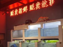 -质烤烤物·活烤海鲜(质烤总店)
