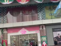 -米莱欧百货(吉利店)
