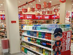 -赵一鸣零食(南京上元大街店)