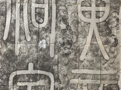 -浙江西湖美术馆