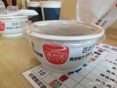 龟苓膏-恭和堂 龟苓膏(铜锣湾店)