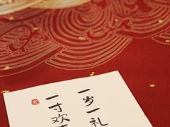 -湖锦酒楼·旗舰店(三阳总店)