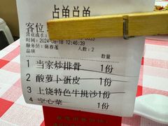 -三只鸟本地特色菜馆(上饶总店)