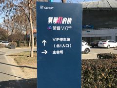 门面-北京工业大学-羽毛球馆