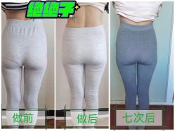 点击看大图 -产后帮产后修复(首城国际店)