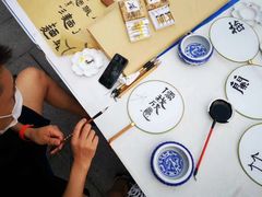 -子曰书院·古筝围棋书法国画小主持(夏都店)