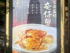-勝記酒家·37年老字号·经典粤菜(荔枝公园店)