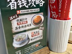 -阿当·小炒牛肉面(人广店)