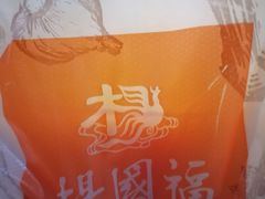 -杨国福麻辣烫(庆春路店)