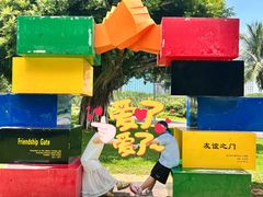 -万绿园