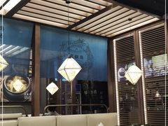 大堂-云海肴云南菜(曲江大悦城店)