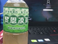 -黎雪珍凉茶(北京路店)