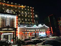 -抱德·潮汕味(琶洲店原惠城鱼仔)
