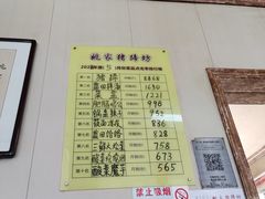 -姚家猪蹄坊(蓝田县店)