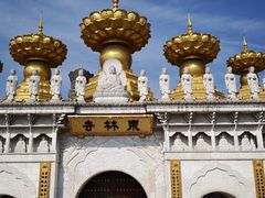 -上海东林寺(金山区)