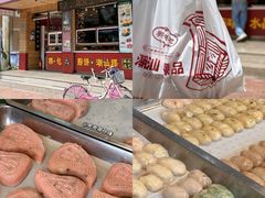 -老潮兴粿品(锦泰店)