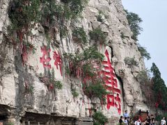 -青州市云门山风景区