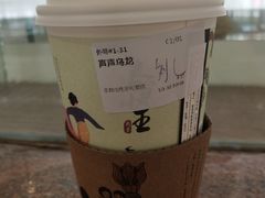 -茶颜悦色(平和堂负一楼店)